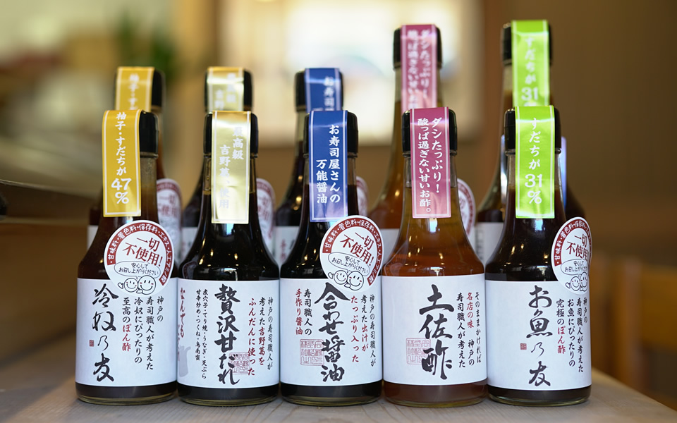株式会社松鶴 | 事例紹介 | 神戸商工会議所 ビジネスマッチング