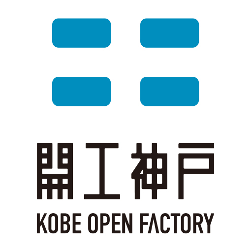 開工神戸　KOBE OPEN FACTORY　デジタルスタンプラリー
