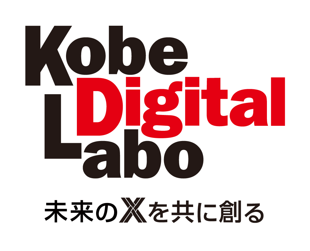 生成AI人材育成パック