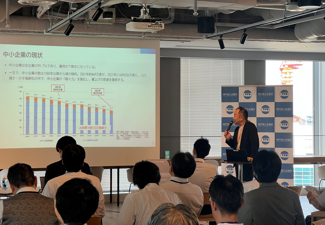 (2026.05.26)デジタル・DX・AI活用関連施策説明会