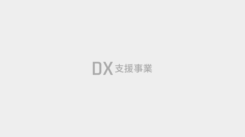 (2026.08.05)AIフェス2026