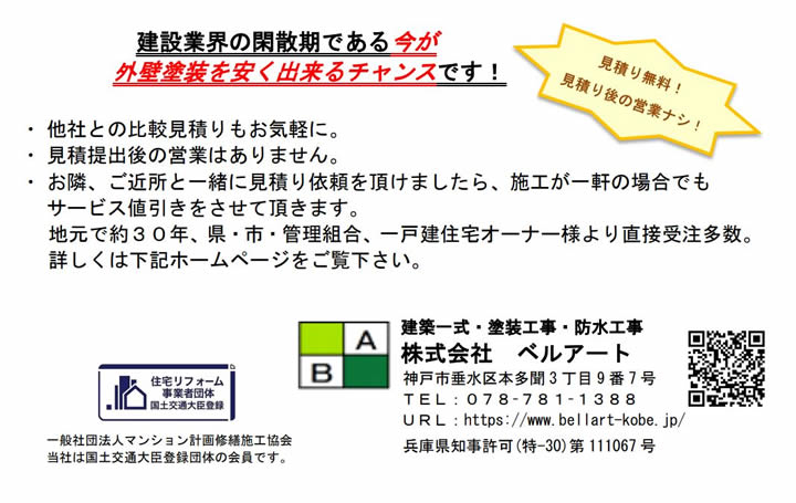 ごう よく そくし ん かぶ しき かいしゃ 無料