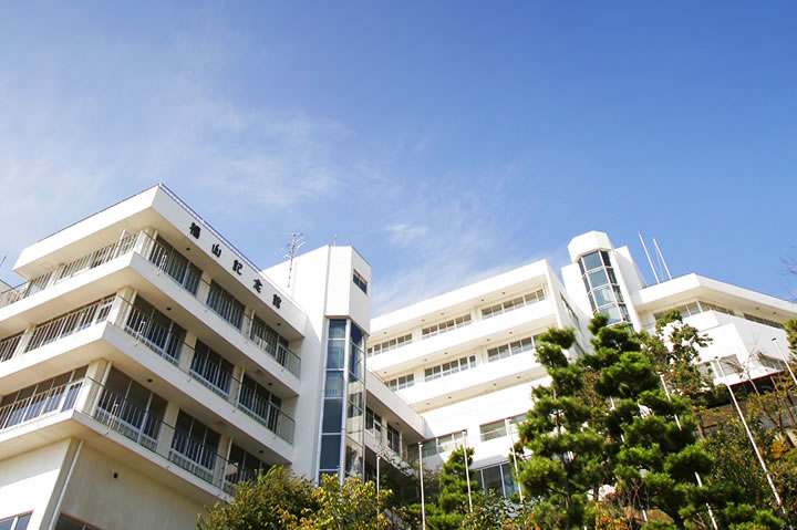 芦屋大学