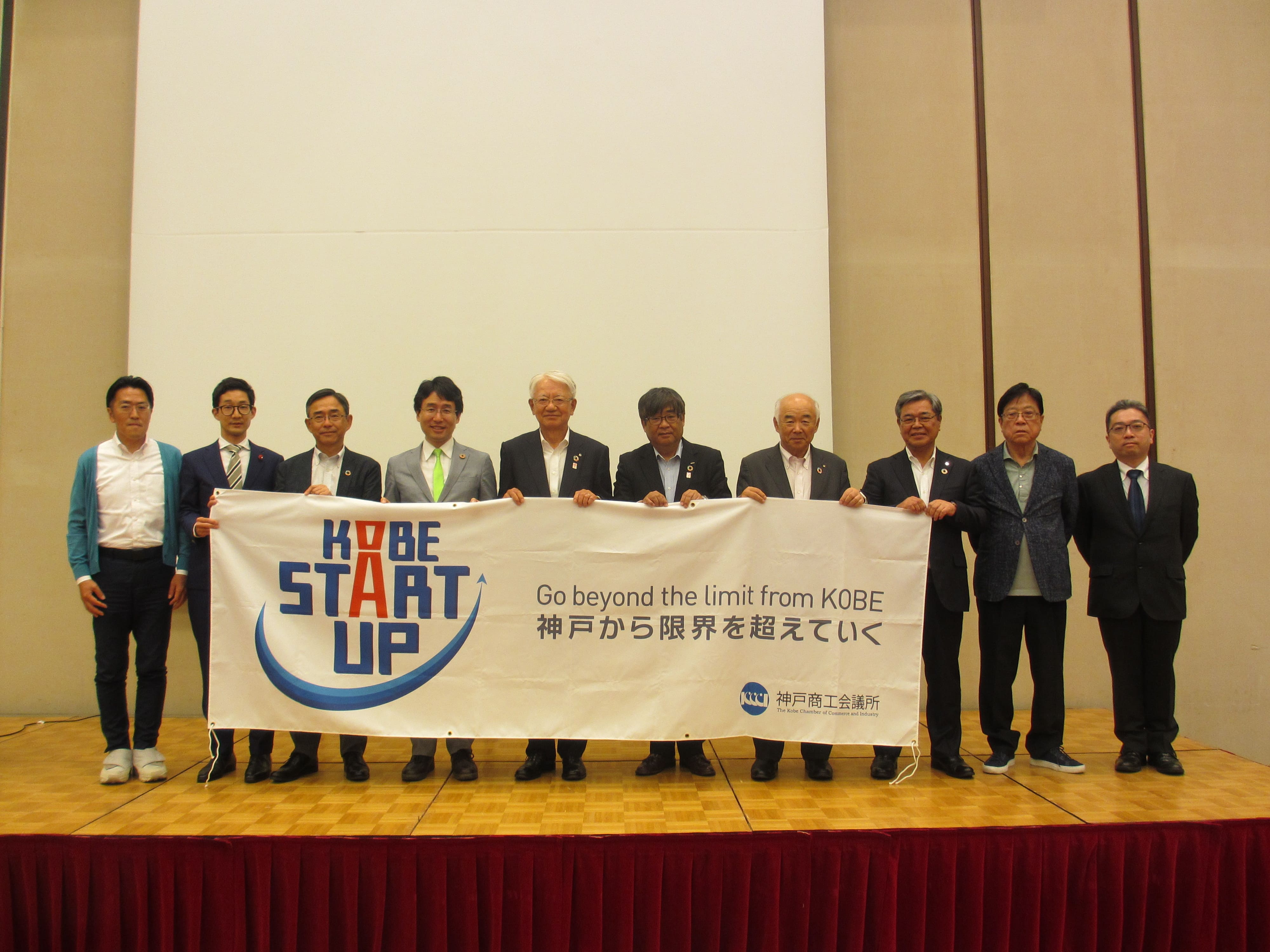 (2023.06.05）第5回KCCI Startup Pitch ＆ Meet　