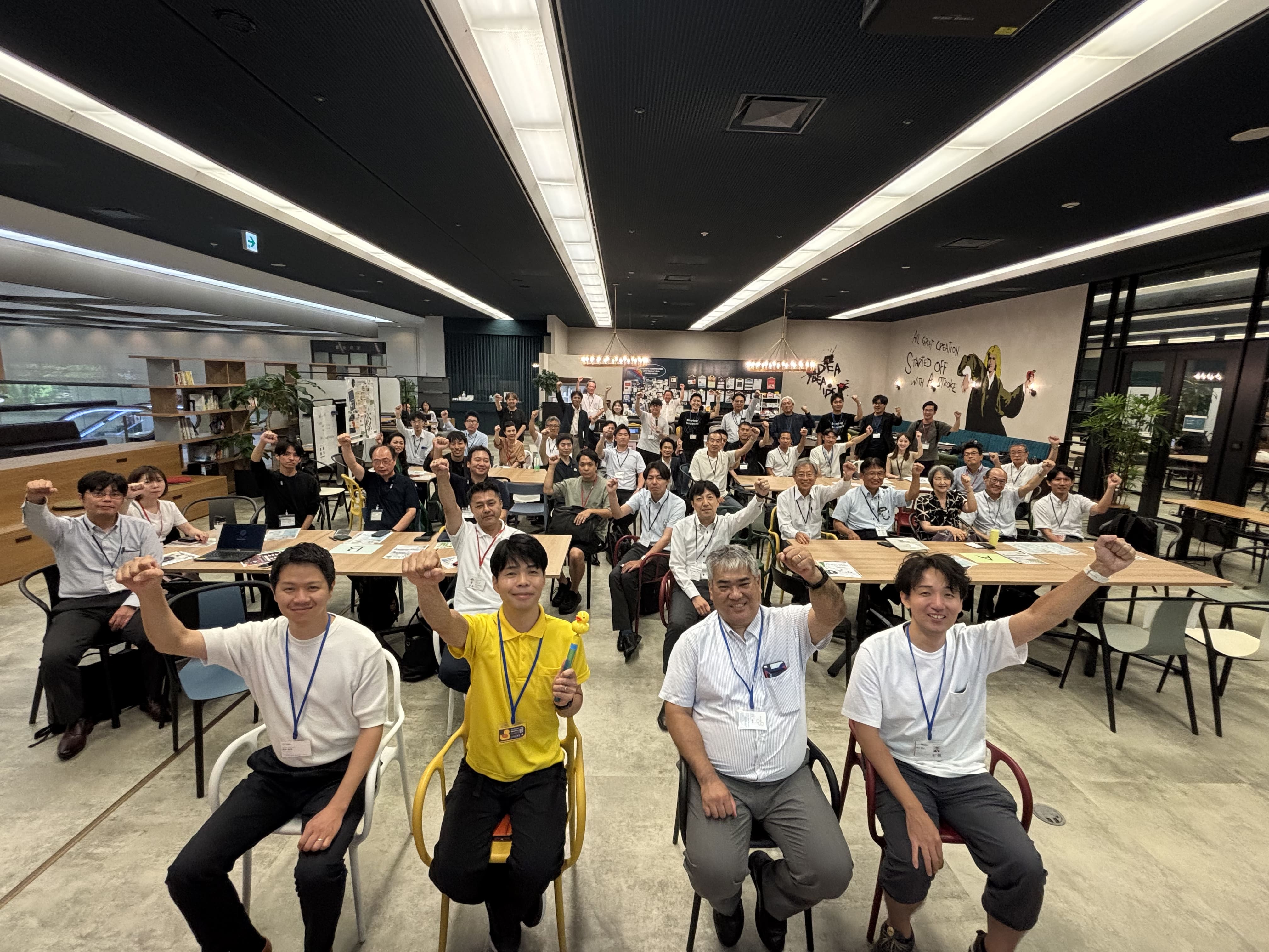 (2025.8.21)第2回スタートアップミートアップイベント～神戸発スタートアップとの共創を目指して～