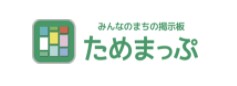 ためま株式会社