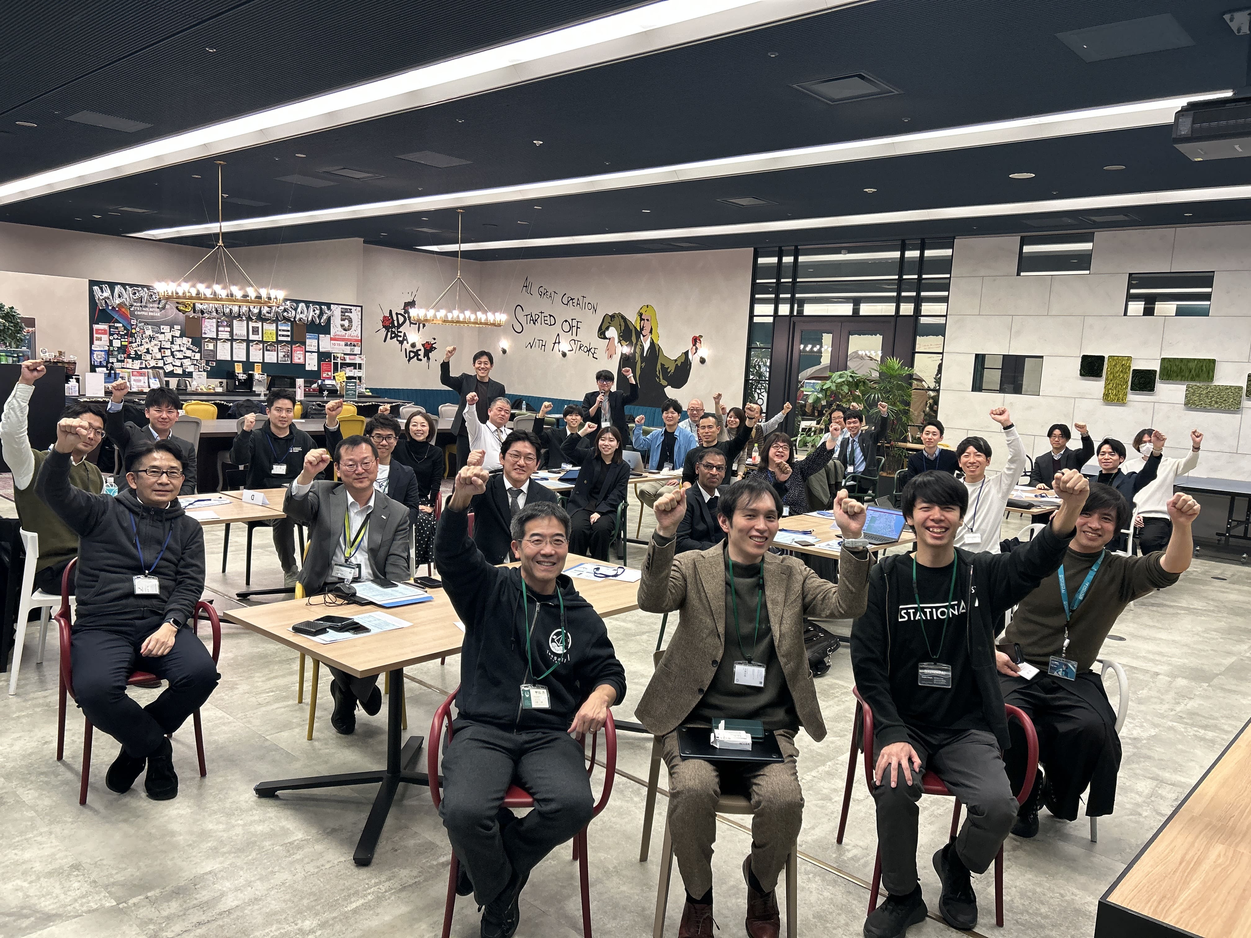 (2025.12.9)オープンイノベーション交流会　～神戸と名古屋の地域間連携によるオープンイノベーション！～