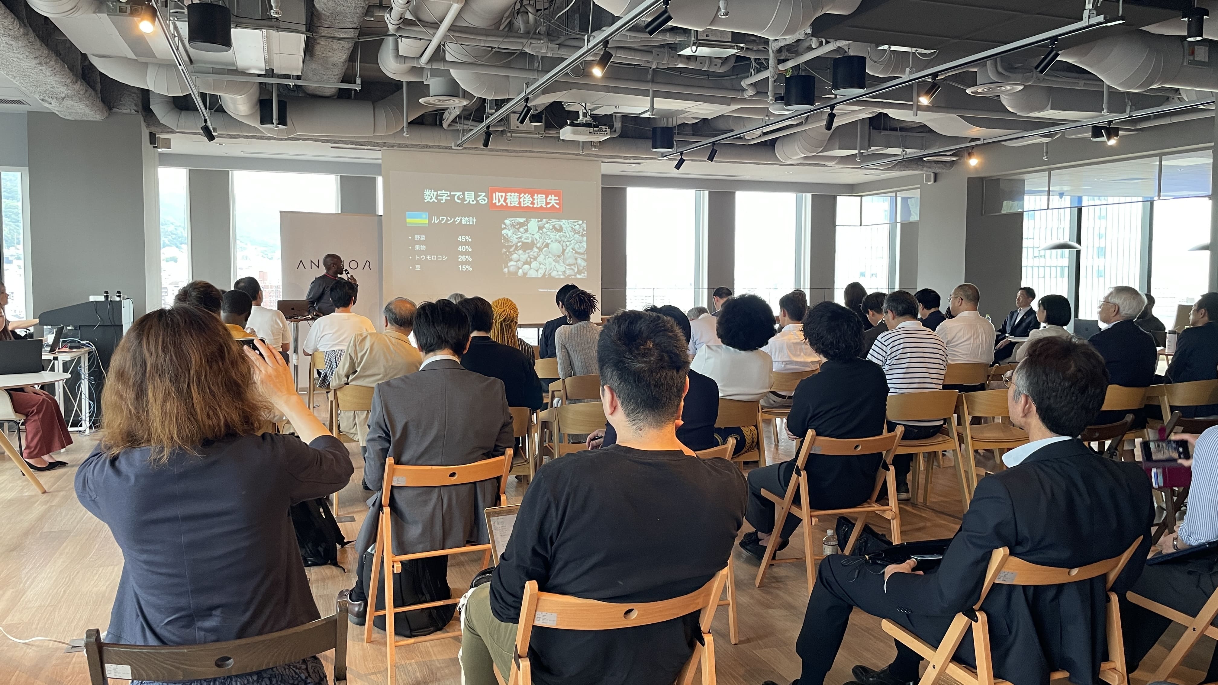 (2025.5.12~5.16)KOBE GLOBAL WEEK　～世界６の国と地域が神戸に集結～