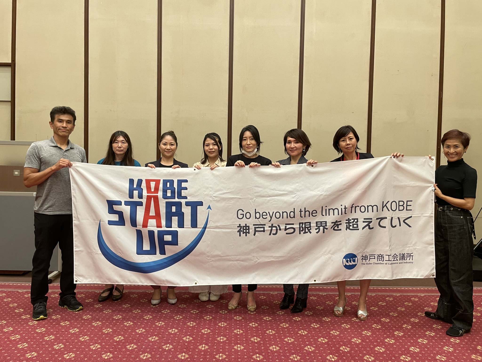 (2022.08.25）第4回KCCI Startup Pitch ＆ Meet　